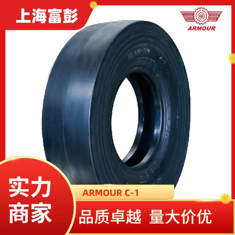 ARMOUR甲字10.5/80-16 6PR C-1压路机光面轮胎带内胎