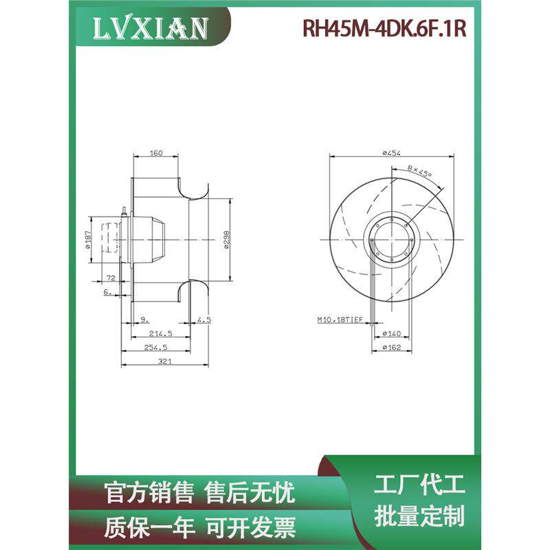 全新变频器离心风机RH45M-4DK.6F.1R 400V工业机柜散热风扇