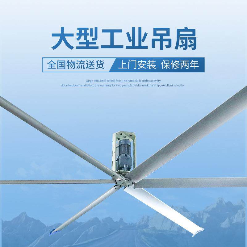 工厂直销商业养殖大型工业用吊扇车间电风扇降温散热风扇,五金/工具,工业风扇,淘宝优惠券,粉丝福利购,淘宝优惠卷