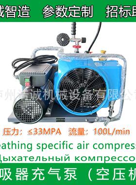 浩诚牌潜水宝华330BAR打气泵维修保养