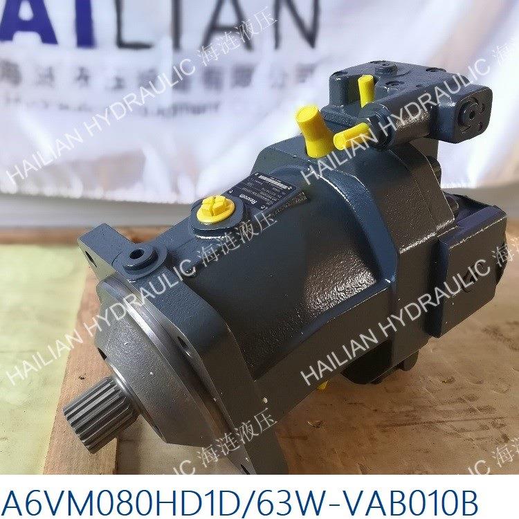 A6VM080-HD1D/63W18齿船舶液压马达麦基嘉hoiste motor macgregor