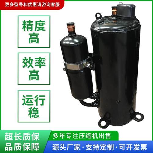 适配空调制冷海立压缩机TE800RC3Q9JK TE708SC3Q9RK TE608SC3Q9RK