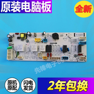 荣事达滚筒洗衣机电脑板RG F8060BCX线路板电源主板 F8060BIX