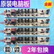 洗衣机电脑板MB70 MB80 X1026G 美 MB65 1036G MB75 1126G主板一
