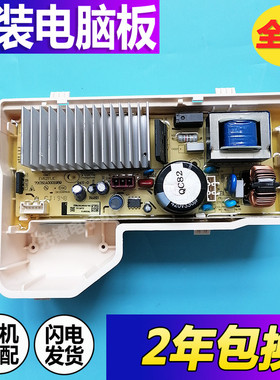 适用三洋惠而浦洗衣机WDC10724OG DG-F85587BCP电机变频驱动板