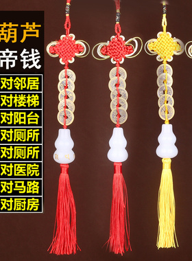 善缘居 铜五帝钱白玉葫芦明咒无咒 六字真言葫芦中式家居玄关挂件