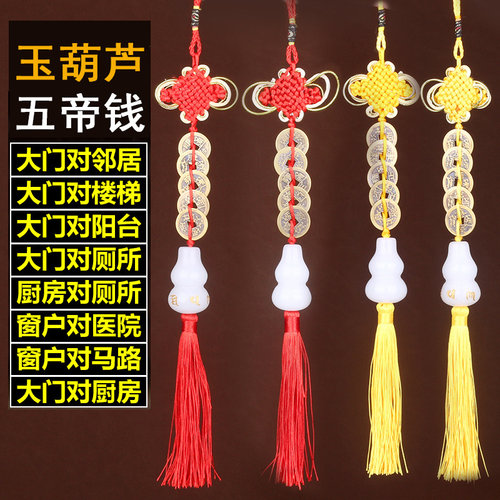 明咒六字真言中式风五帝钱