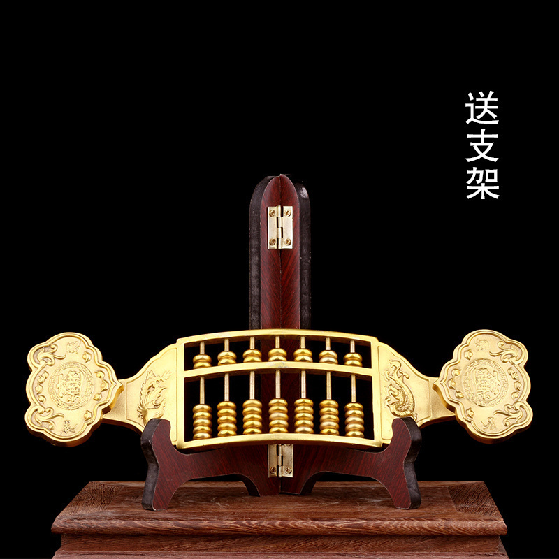 善缘居黄铜如意算盘摆件 铜如意家居装饰品办公室工艺品 创意礼品