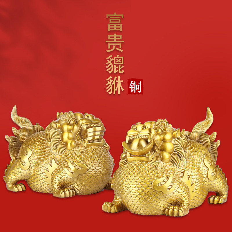 铜貔貅摆件一对富贵聚财
