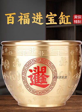 黄铜精雕中国风聚宝风水缸摆件