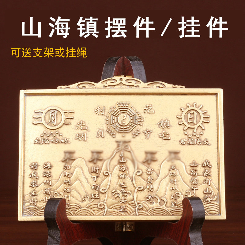 纯铜山海镇挂件太极八卦图室内室外凹凸镜家用乔迁大门口客厅摆件