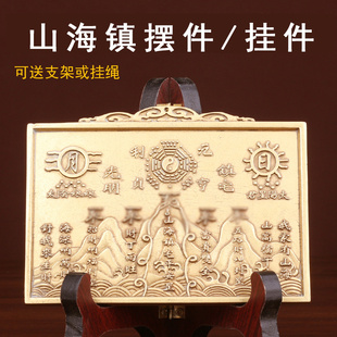 纯铜山海镇挂件太极八卦图室内室外凹凸镜家用乔迁大门口客厅摆件