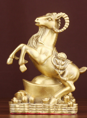 黄铜元宝羊葫芦羊中式家居摆件