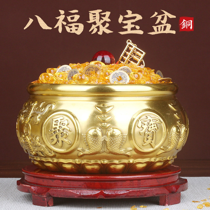 黄铜八福聚宝盆中式家居摆件