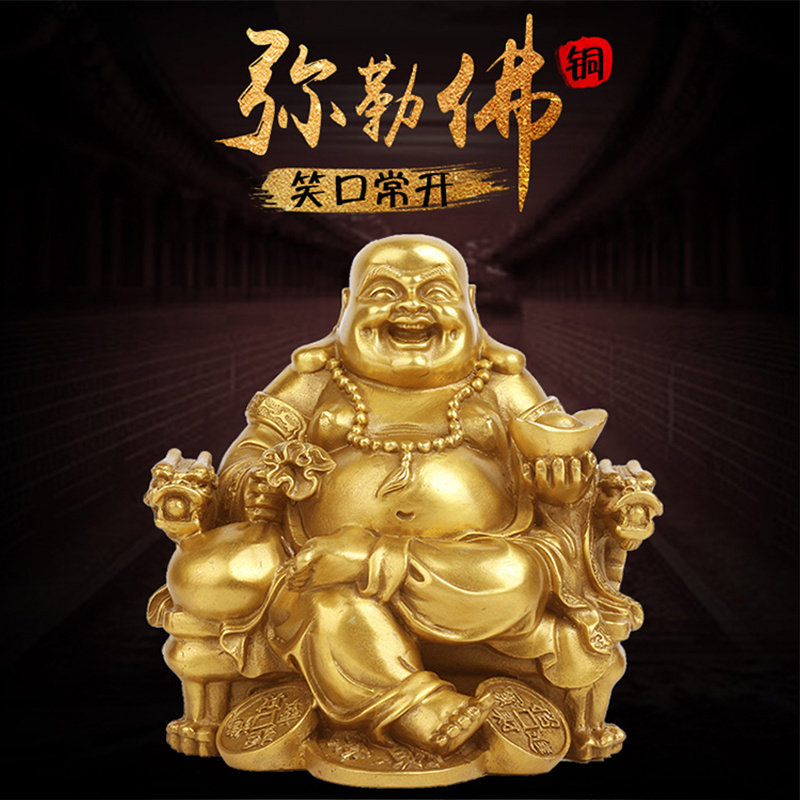 黄铜龙椅弥勒佛铜大肚笑佛中式