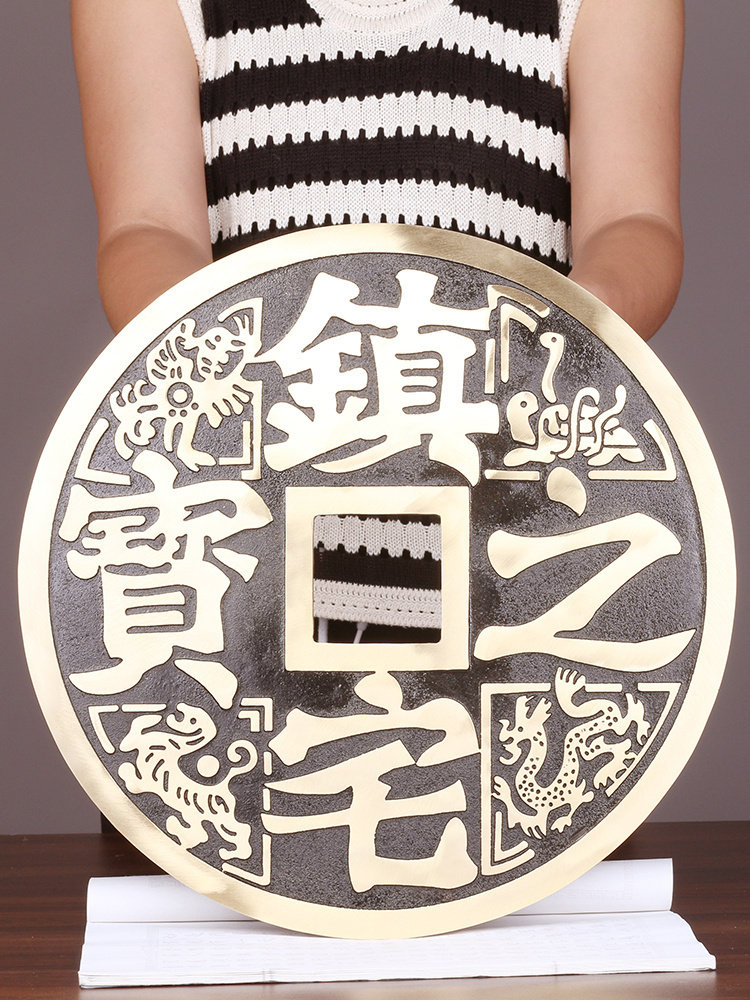 黄铜加大号铜钱招财摆件中式