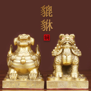 铜貔貅摆件一对纯铜霸王方底皮丘家用客厅店铺办公室开业礼品装 饰