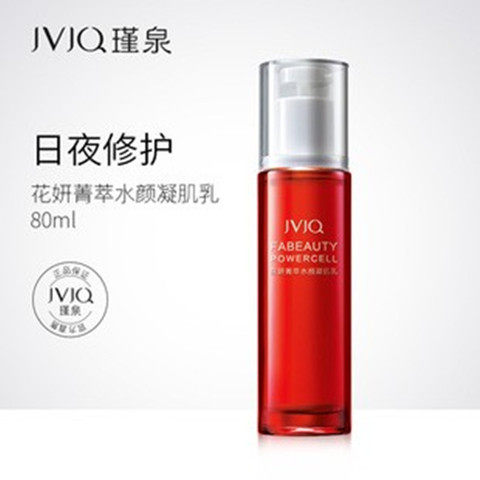 瑾泉花妍菁萃水颜凝肌