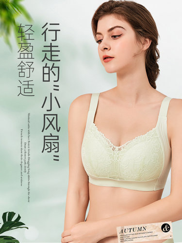 纳芙内衣大胸显小无钢圈蕾丝文胸