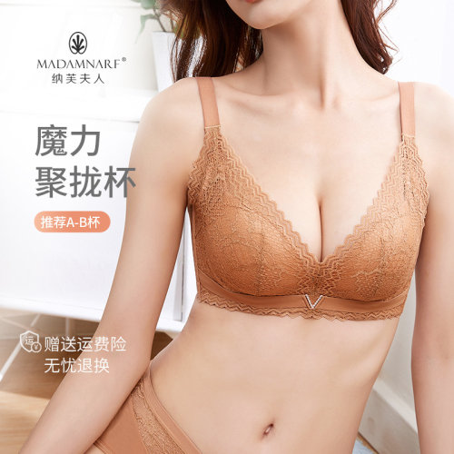 纳芙夫人小胸聚拢收副乳上托文胸