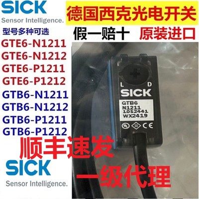 德国进口光电开关GTB6
