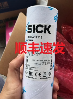 德国原装SICK进口6036919全新UM30-214113超声波传感器