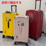 Японский вместительный и большой чемодан для школьников, универсальный тормоз, колесо, увеличенная толщина