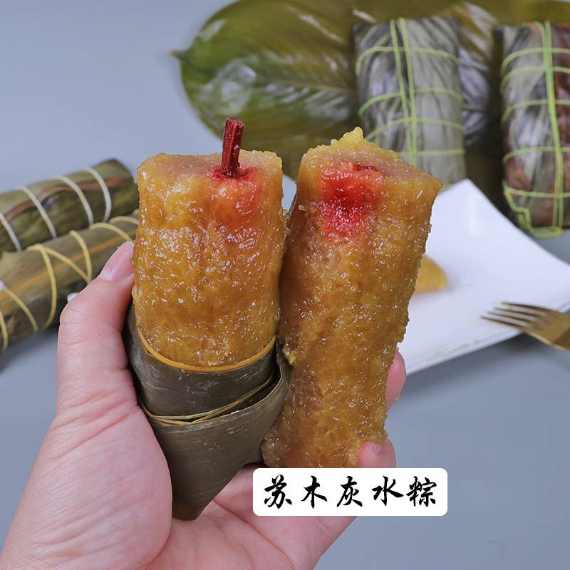 广西平南宁灵山特产草木灰水凉粽