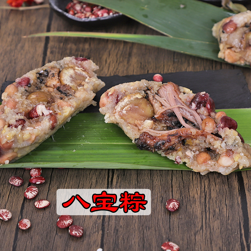 广西桂林板栗花生250克新鲜肉粽