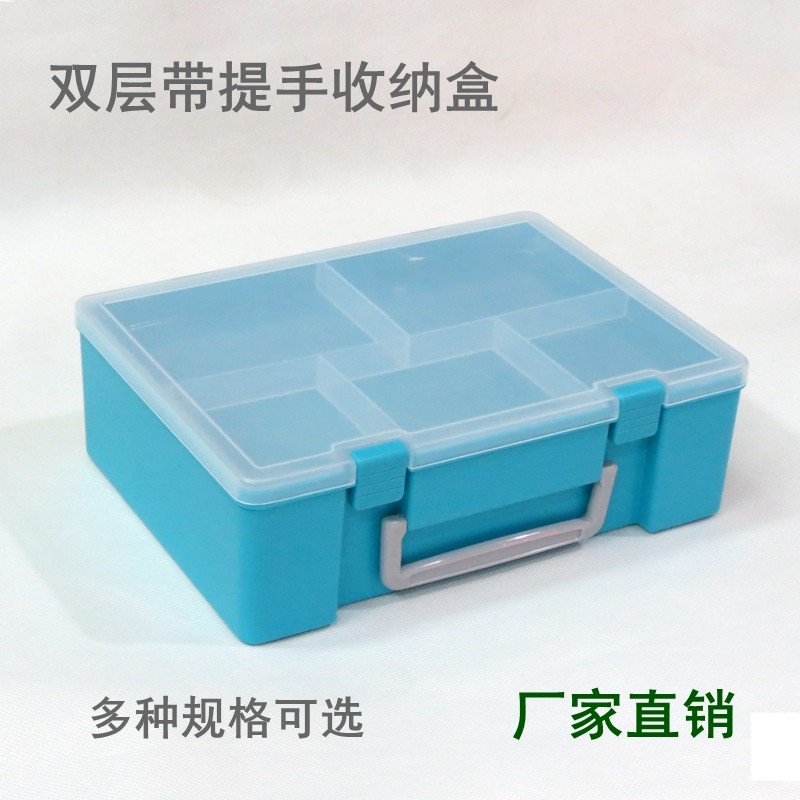 乐高颗粒工具配件长条形收纳盒