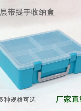 百年好盒EKB-219样品盒lego机器人配件发票手提工具收纳盒零件盒