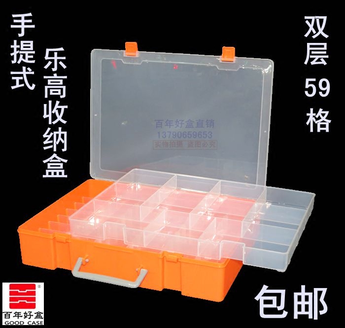 超大号积木收纳箱玩具收纳盒双层59格样品盒配件零件盒乐高收纳盒|ruв категории получать отделка, семьи, хранения приборов, коробка для хранения, ящик - от Buy2taobao.com для оказания профессиональной услуги покупки агента Taobao