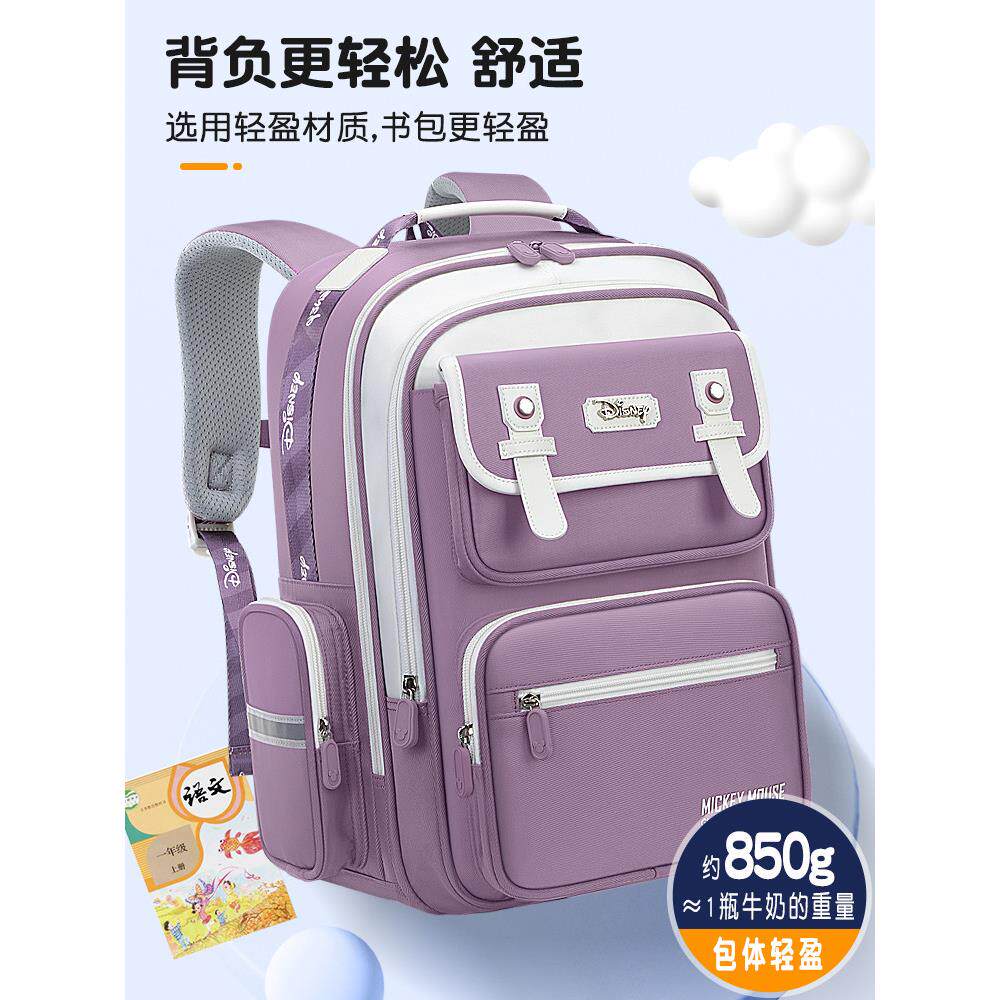 迪士尼小学生书包一年级男童男孩儿童男生女童女孩女生护脊减负