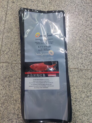 新款冰岛深海红鱼真空塑料包装袋冻品海鱼真空袋