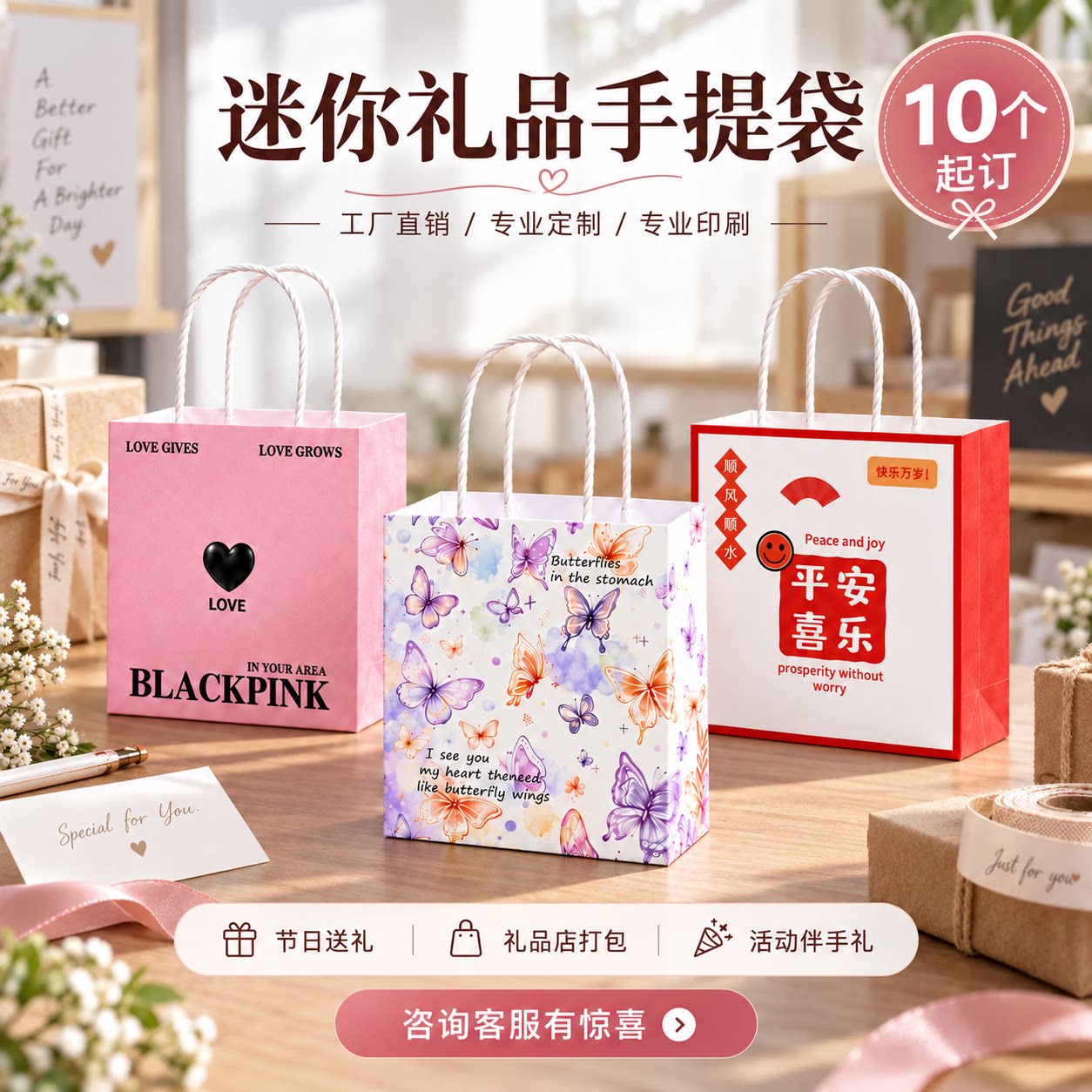 迷你小袋子小号礼品袋手提袋礼物袋包装袋牛皮纸袋生日红色打包袋