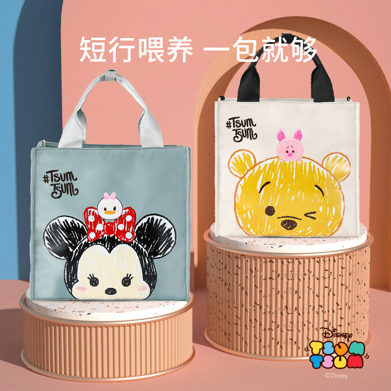 迪士尼多功能妈咪包手提包双肩小巧斜挎母婴包新款时尚外出小包