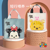 迪士尼多功能妈咪包手提包双肩小巧斜挎母婴包新款 时尚 外出小包