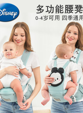 Disney/迪士尼腰凳多功能交叉款