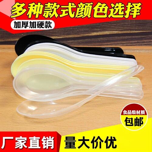 一次性勺子小汤勺鸿尚居食品级