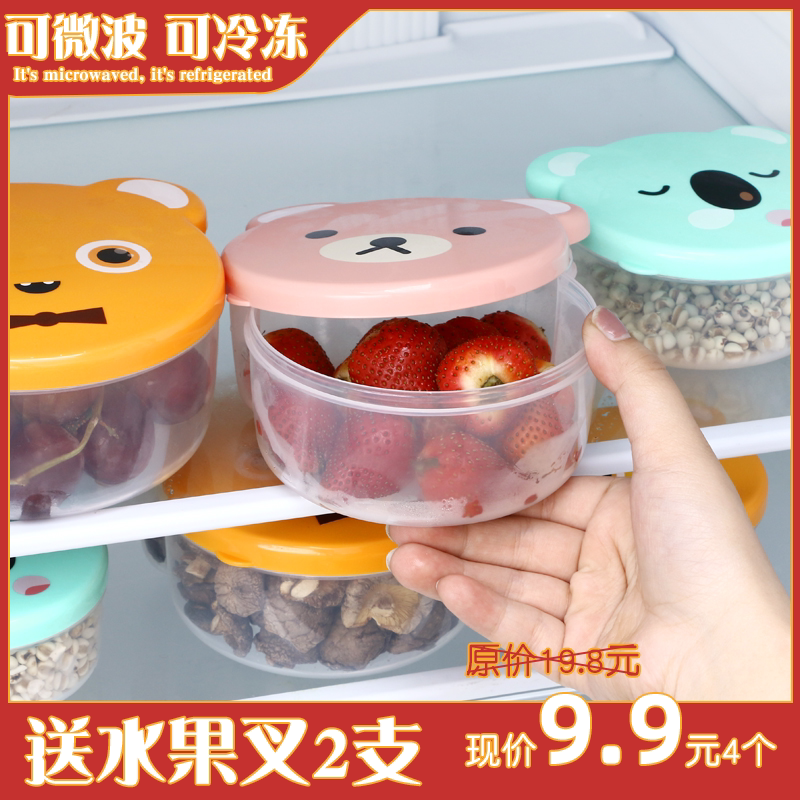 食品级保鲜盒可微波加热饭盒学生图片
