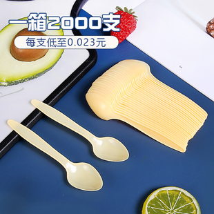一次性勺子塑料甜品冰粉勺单独包装 雪糕奶茶店烘焙专用食品级DS2