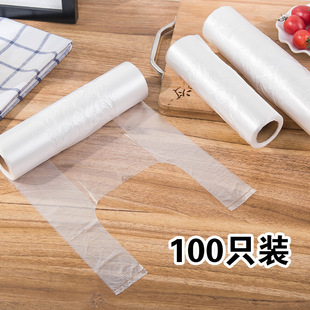食品保鲜袋大中小号冰箱点断式 背心式 手提光面一次性加厚塑料袋