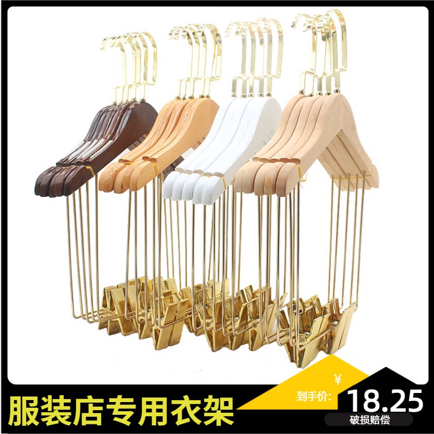 实木带夹子套装衣架挂汉服古装一体木质衣架专用jk收纳套装衣裤夹