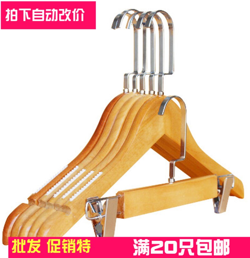 儿童木质防滑衣架包邮