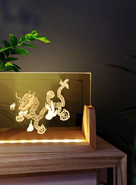 传承龙文化精雕金龙摆件夜灯展灯USB LED龙凤呈祥钱龙引财双龙珠