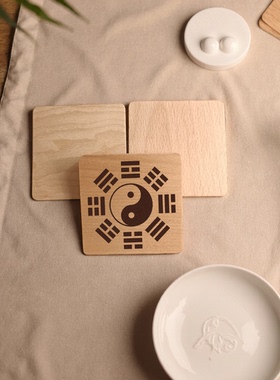 太极后天八卦先天八卦方正实木摆件桌面摆件太极八卦木块