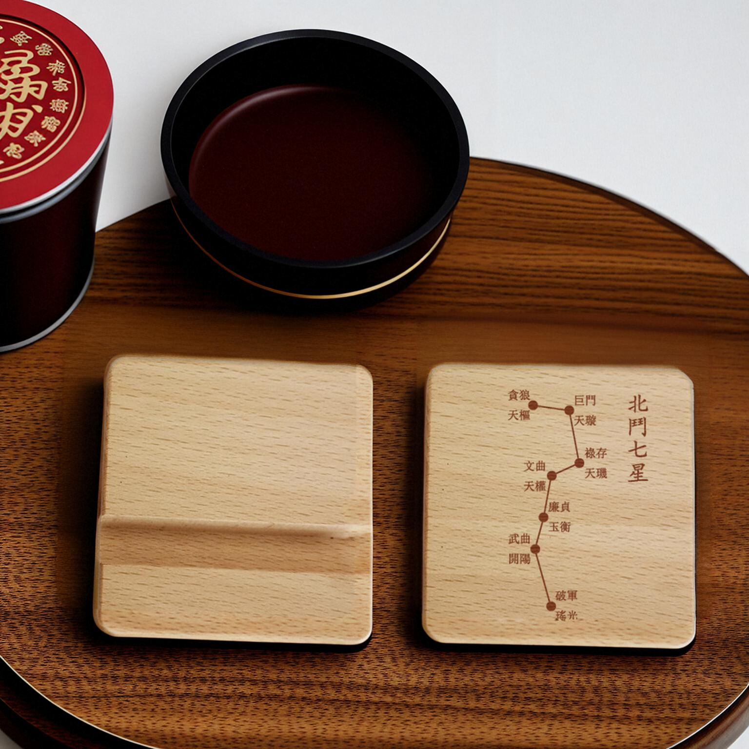 方正实木桌面摆件北斗七星南斗六星奇门遁甲北斗符精巧多功能摆件