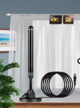 五楼起用长柱加强接收地面电视天线5米窗口阳台dtmb/HDTV数字天线