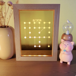 传统文化奇门遁甲八门灯阵法奇门灯阵USB LED灯摆件生门开门休门