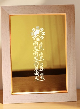 传统文化夜灯展灯酆都灯摆件灯精雕实木USBLED金光闪闪